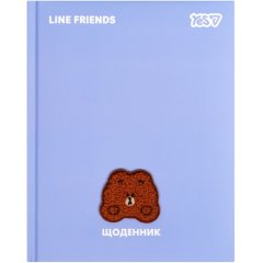 Дневник школьный Yes Line Friends Brown жесткий, A5, 40 листов 911704