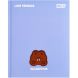 Дневник школьный Yes Line Friends Brown жесткий, A5, 40 листов 911704