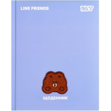 Дневник школьный Yes Line Friends Brown жесткий, A5, 40 листов 911704