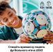 Конструктор Футбольный мяч LEGO Editions Sports 43019