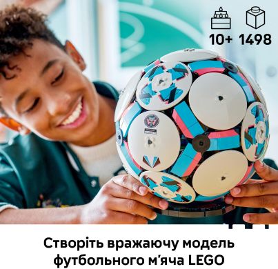 Конструктор Футбольный мяч LEGO Editions Sports 43019