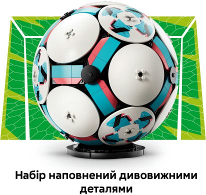 Конструктор Футбольный мяч LEGO Editions Sports 43019
