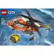 Конструктор LEGO City Гелікоптер берегової охорони 60503