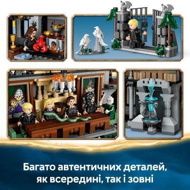 Конструктор Имение семьи Малфой LEGO Harry Potter 76453