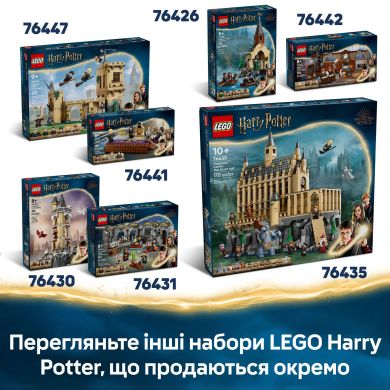 Конструктор Имение семьи Малфой LEGO Harry Potter 76453