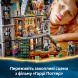 Конструктор Имение семьи Малфой LEGO Harry Potter 76453