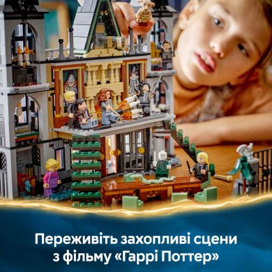 Конструктор Имение семьи Малфой LEGO Harry Potter 76453