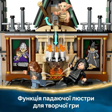 Конструктор Имение семьи Малфой LEGO Harry Potter 76453