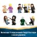 Конструктор Имение семьи Малфой LEGO Harry Potter 76453