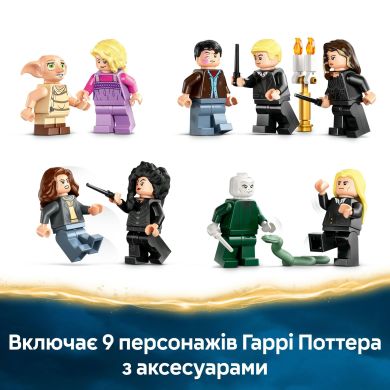 Конструктор Имение семьи Малфой LEGO Harry Potter 76453