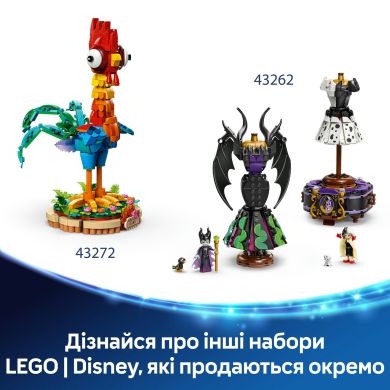 Конструктор Сукня Попелюшки LEGO Disney 43266