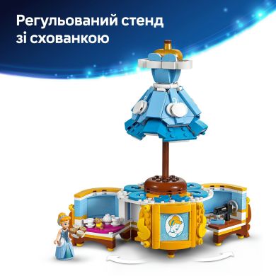 Конструктор Сукня Попелюшки LEGO Disney 43266