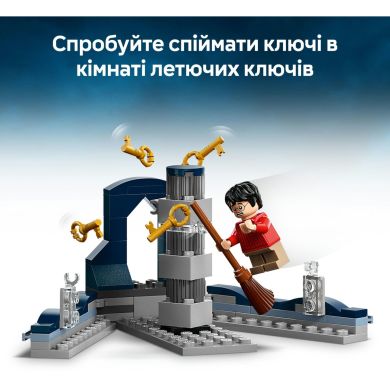 Конструктор Замок Гоґвортс: головна вежа LEGO Harry Potter TM 76454