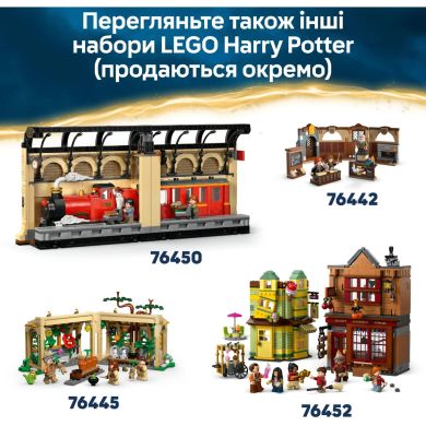 Конструктор Замок Гоґвортс: головна вежа LEGO Harry Potter TM 76454