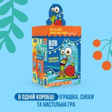Набор продукции с игрой и игрушкой Подарочный бокс Bob Snail 300г Улитка Боб 4820287101193