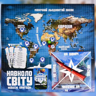 Настольная игра Strateg Вокруг света небесные приключения 30502