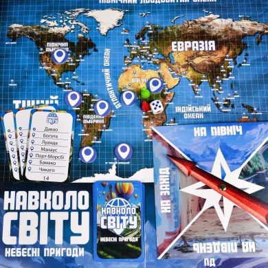 Настольная игра Strateg Вокруг света небесные приключения 30502