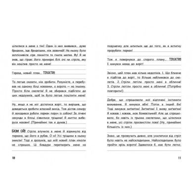 Вімпі Стів: Вімпі Стів. Сніг — це весело! Книга 8 (у) 9786170985651