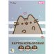 Картон цветной односторонний Yes Pusheen, 10 листов, А4, папка 955463