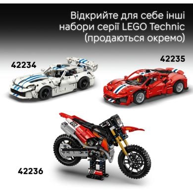 Конструктор Batmobile Tumbler Lego Technic 719 деталей 42239