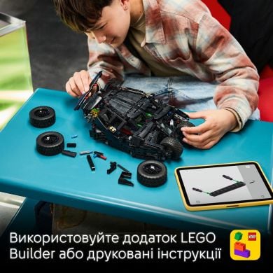 Конструктор Batmobile Tumbler Lego Technic 719 деталей 42239