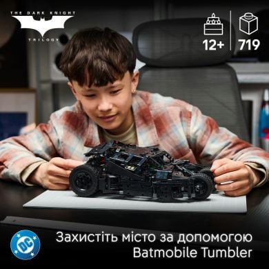 Конструктор Batmobile Tumbler Lego Technic 719 деталей 42239
