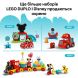 Конструктор День рождения Винни Пуха LEGO DUPLO 10457