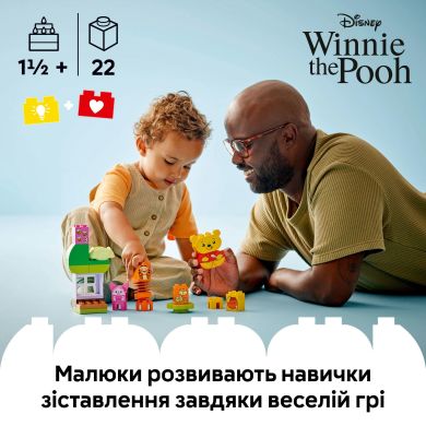 Конструктор День рождения Винни Пуха LEGO DUPLO 10457