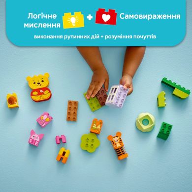 Конструктор День рождения Винни Пуха LEGO DUPLO 10457
