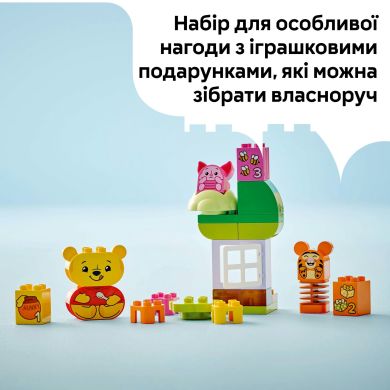 Конструктор День рождения Винни Пуха LEGO DUPLO 10457