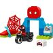 Конструктор Мотопригоди Спіна LEGO DUPLO 10424