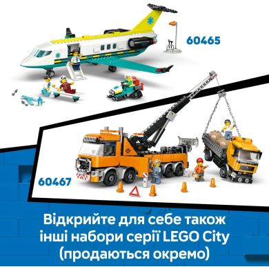Конструктор Желтый бульдозер LEGO City 60466