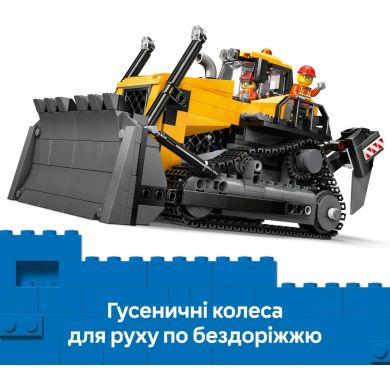 Конструктор Желтый бульдозер LEGO City 60466