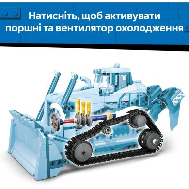 Конструктор Желтый бульдозер LEGO City 60466