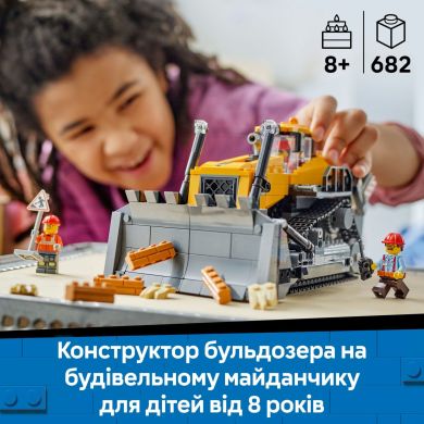 Конструктор Желтый бульдозер LEGO City 60466