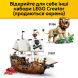 Конструктор Знаковое колесо обзора Lego Creator 31389