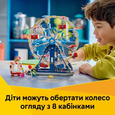 Конструктор Знаковое колесо обзора Lego Creator 31389