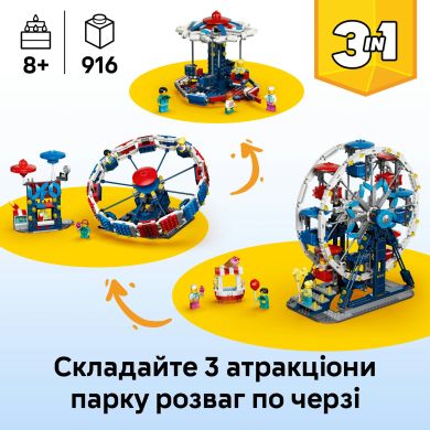 Конструктор Знаковое колесо обзора Lego Creator 31389