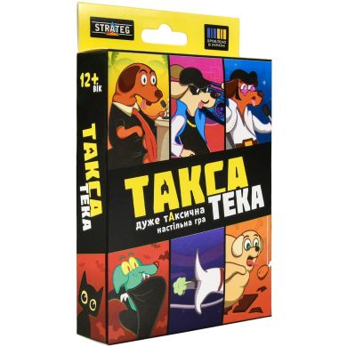 Настільна гра Strateg ТаксаТека 30941 30941