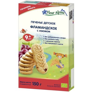 Печенье детское Fleur Alpine Органик Фламандское с изюмом, 150 г 5412916941394