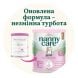 Начальная молочная смесь Nannycare 1 на основе козьего молока для младенцев от 0 до 6 месяцев 800 г 5022817000481