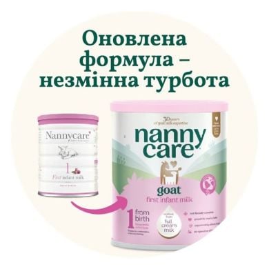 Начальная молочная смесь Nannycare 1 на основе козьего молока для младенцев от 0 до 6 месяцев 800 г 5022817000481