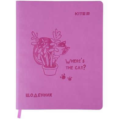 Дневник школьный, мягкая обкл. PU, Where the cat? Kite K21-283-2