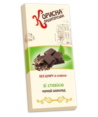 Шоколад чорний Корисна Кондитерська Стевіясан зі стевією 100 г 20069