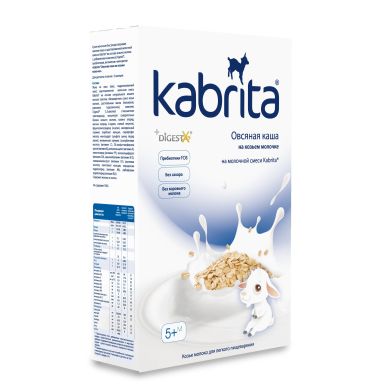 Овсяная каша Kabrita на основе козьего молока для детей от 5 месяцев 180 г KK40000078 8716677007977