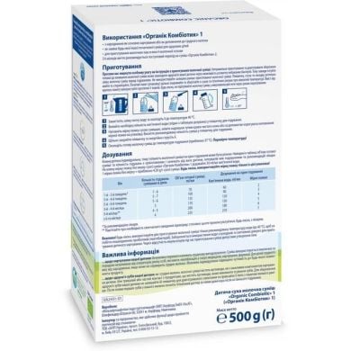 Детская сухая молочная смесь HiPP Organic Combiotic 1 с пробиотиками L.fermentum, пребиотиками GOS, Метафолином для детей с рождения 500 г HiPP 2431-11