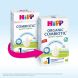 Детская сухая молочная смесь HiPP Organic Combiotic 1 с пробиотиками L.fermentum, пребиотиками GOS, Метафолином для детей с рождения 500 г HiPP 2431-11