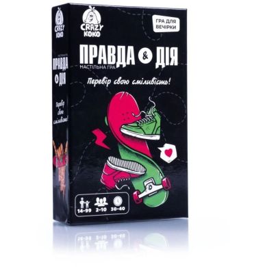 Игра настольная Vladi Toys развлекательная. Правда или действие VT5903-02 (укр)