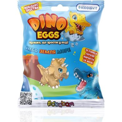 Растущая игрушка в яйце Dino Eggs Динозавры неба, земли, моря в ассортименте T027-2019
