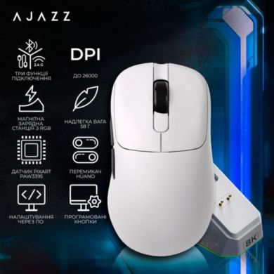 Игровая беспроводная мышь Ajazz AJ179PRO-3 Mod-White-3395-8K Charging Dock